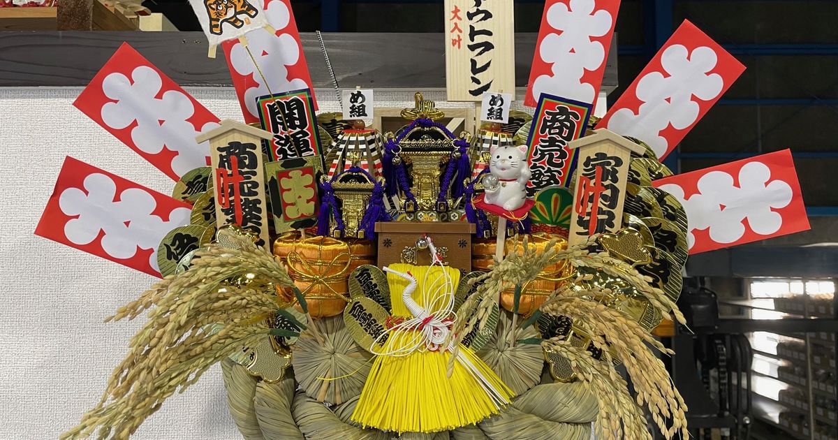 十二日まち(じゅうにんちまち) 「マイタウンさいたま」（浦和・大宮・与野・岩槻）