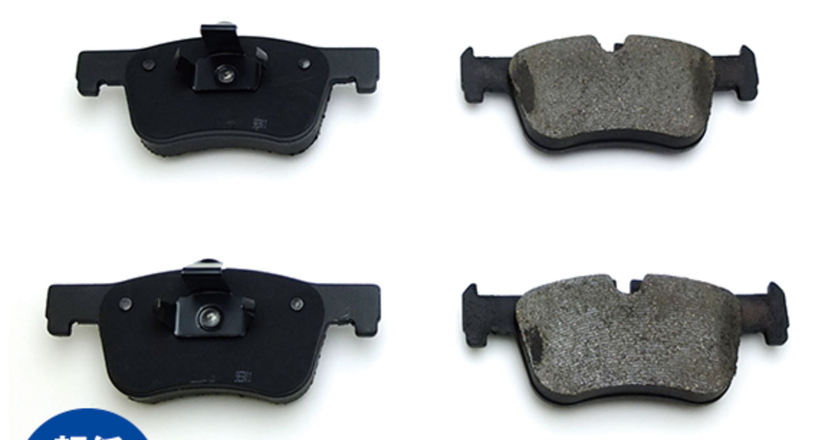 BMW g20 D-STIMMER ブレーキパッドフロント自転車用 BMW g20 D-STIMMER ブレーキパッドフロント自転車用