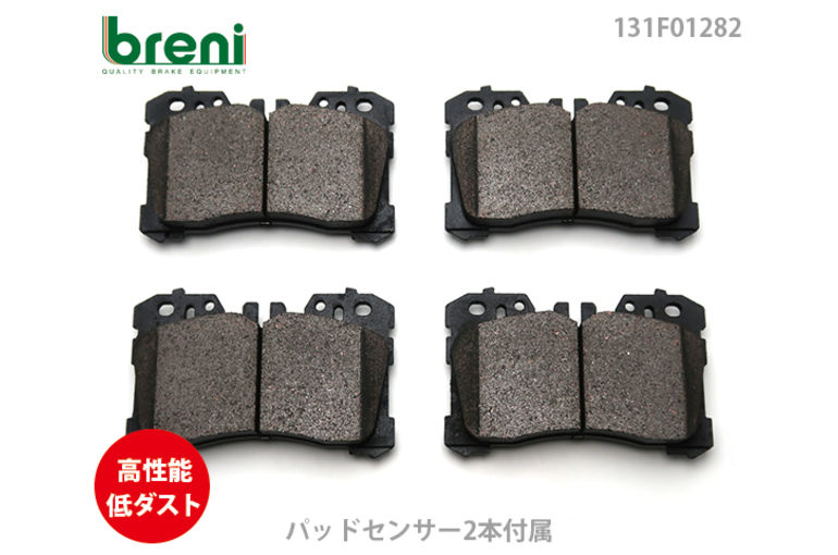 だいちこ様専用トヨタレクサス純正ブレーキパッド前後セット LS460