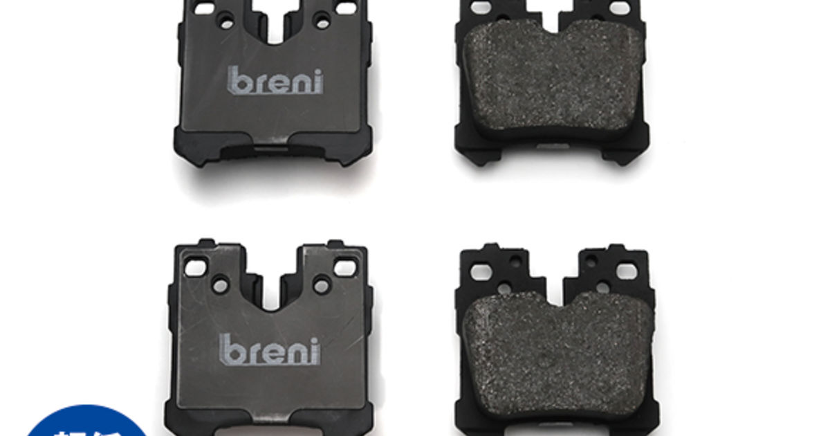 レクサス LS600H UVF45 リヤ用 04466-0W020-79 【公式通販】