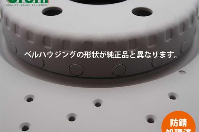 メルセデスベンツCクラス(W205)用ディスクローター新規掲載の
