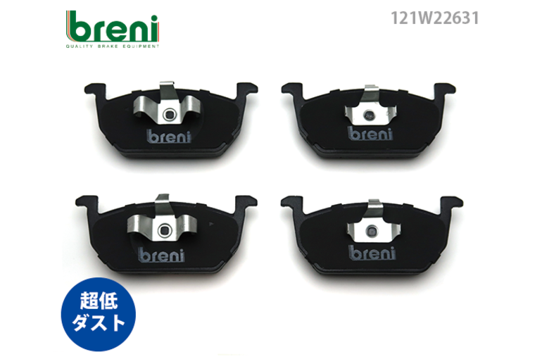 VWポロ(6)、T-クロス、アウディA1用ブレーキパッド新規入荷のお知らせ