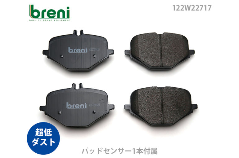 メルセデスベンツGクラス(W463)用ブレーキパッド新製品入荷の