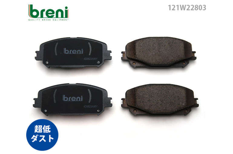 ルノーメガーヌ4RS（EDC）ブレーキパッド 4枚セット1台分 ルノーメガーヌ4RS（EDC）ブレーキパッド 4枚セット1台分