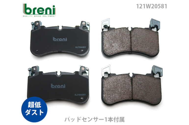 ランドローバーディフェンダー　純正ブレーキパッド+パッドセンサー　新品前後セット ランドローバーディフェンダー、レンジローバー、レンジローバー
