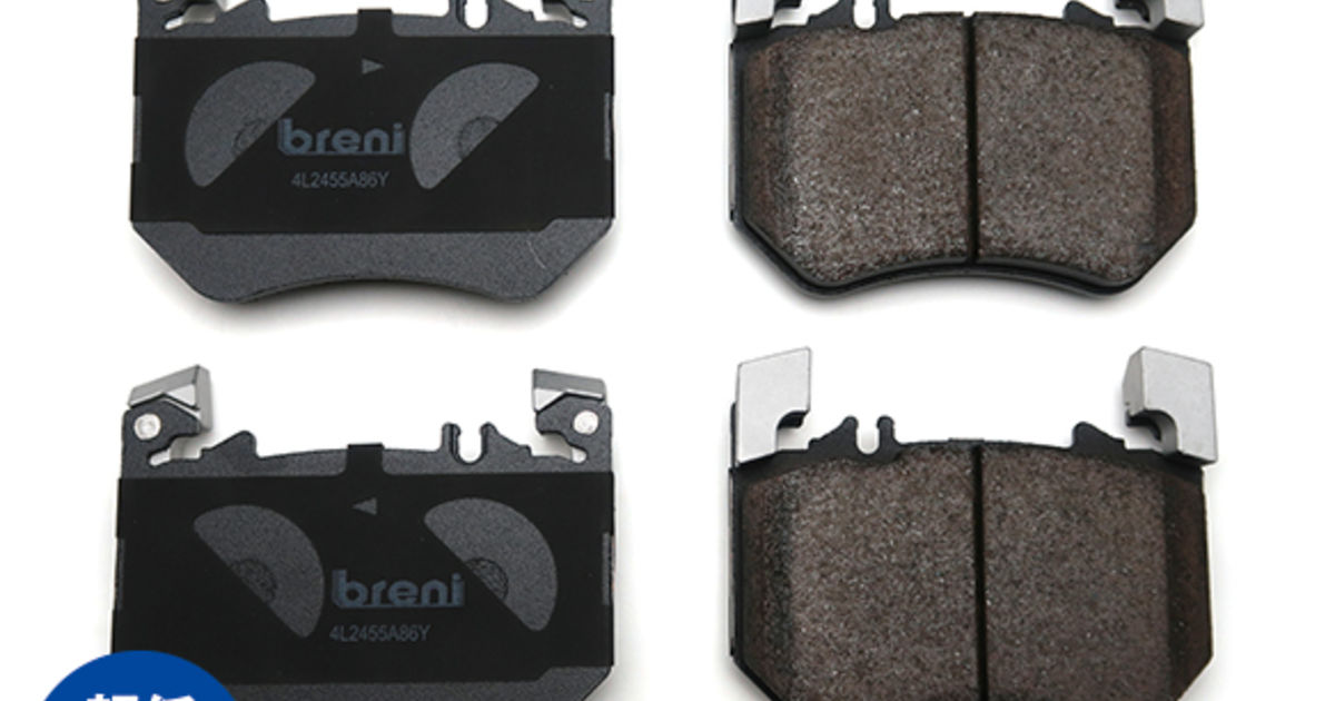 メルセデスベンツSクラス(W223)用ブレーキパッド新製品入荷のお知らせ